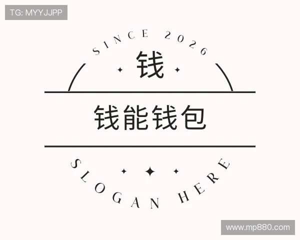 发现钱能钱包
